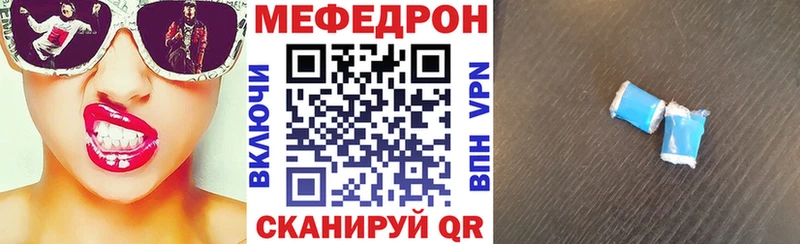 Как найти закладки Вельск Кокаин Мефедрон Гашиш Канабис