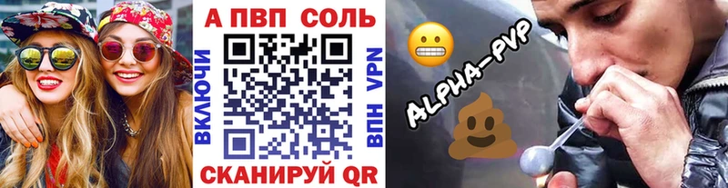Альфа ПВП СК КРИС блэк спрут как зайти Вельск сколько стоит