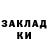 ТГК жижа Aliaksandr Slivinski