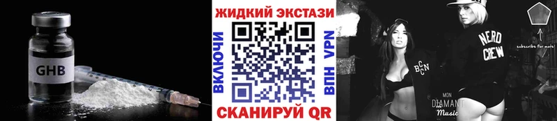 БУТИРАТ 99% хочу наркоту Вельск