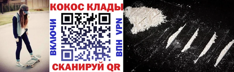 наркотики  ссылка на мегу маркетплейс  COCAIN Перу  Вельск 