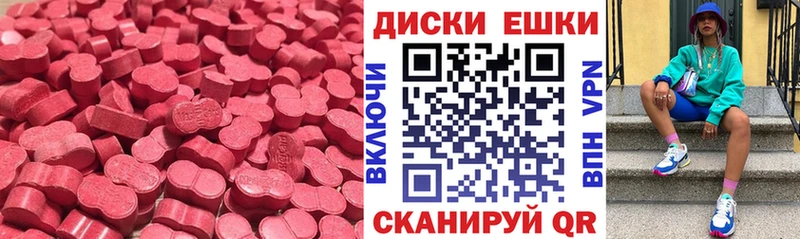 Ecstasy 280 MDMA  Вельск 