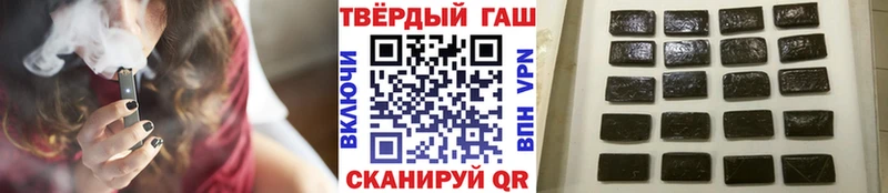 как найти наркотики  Вельск  ГАШ 40% ТГК 