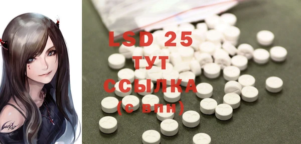 марки lsd Белоозёрский