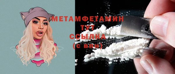 альфа пвп VHQ Белокуриха