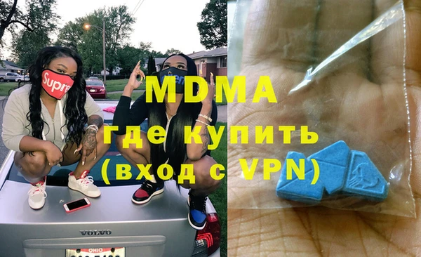 альфа пвп VHQ Белокуриха