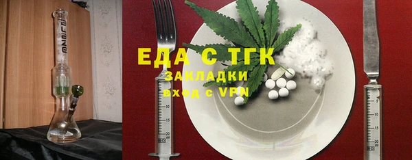 марки lsd Белоозёрский