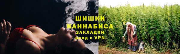 альфа пвп VHQ Белокуриха