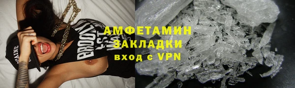 меф Заволжск