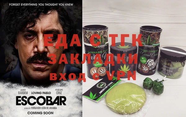 марки lsd Белоозёрский