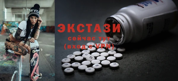 марки lsd Белоозёрский