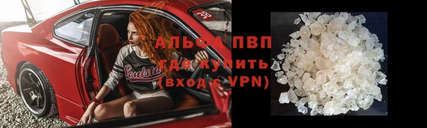 марки lsd Белоозёрский