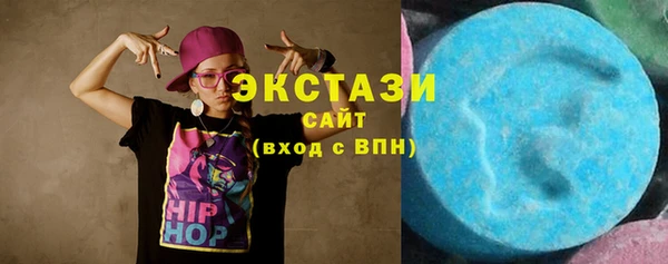альфа пвп VHQ Белокуриха
