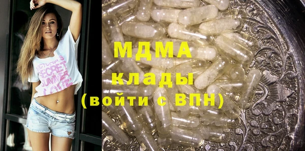 альфа пвп VHQ Белокуриха