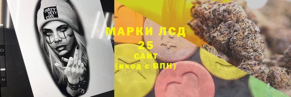 марки lsd Белоозёрский