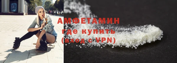 альфа пвп VHQ Белокуриха
