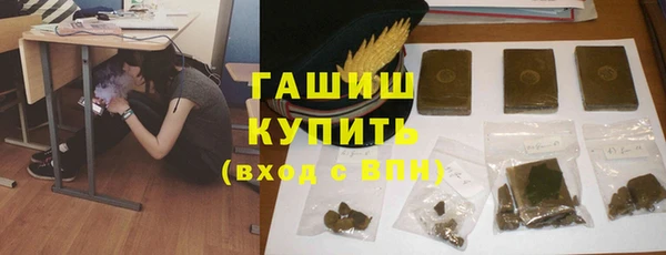 альфа пвп VHQ Белокуриха