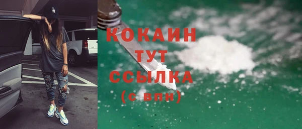 марки lsd Белоозёрский