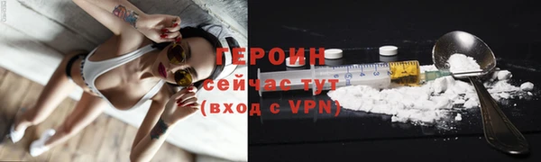 альфа пвп VHQ Белокуриха