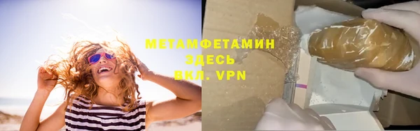 а пвп мука Беломорск
