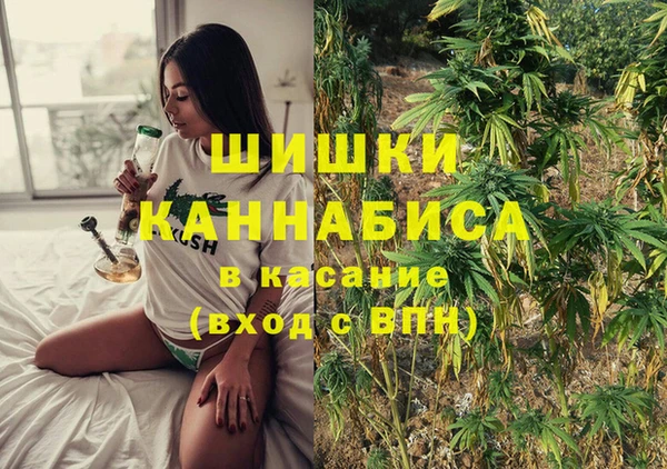 альфа пвп VHQ Белокуриха