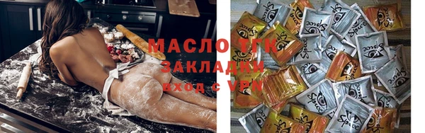 альфа пвп VHQ Белокуриха