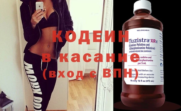 альфа пвп VHQ Белокуриха