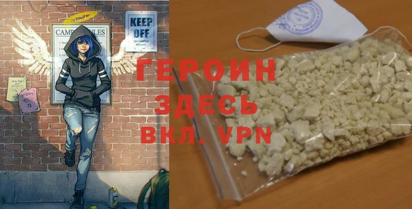 марки lsd Белоозёрский