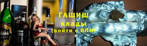 альфа пвп VHQ Белокуриха