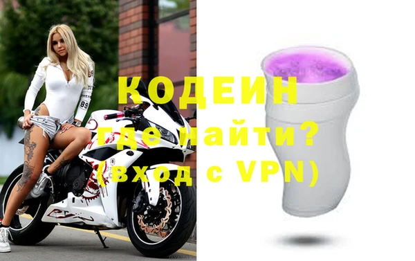 альфа пвп VHQ Белокуриха