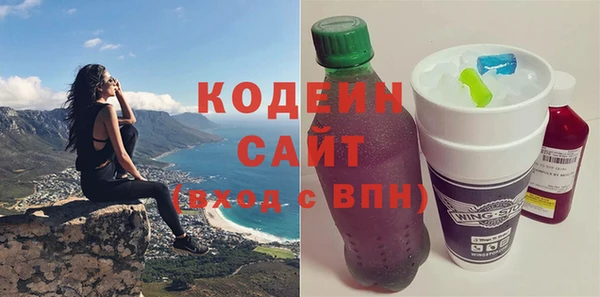 альфа пвп VHQ Белокуриха