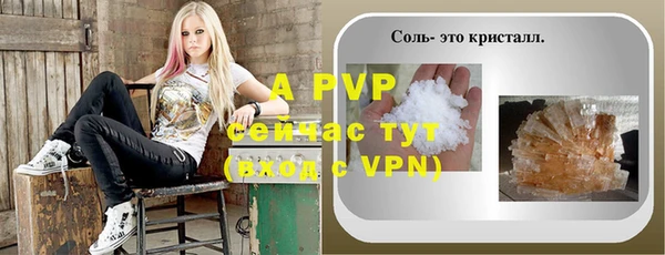 альфа пвп VHQ Белокуриха