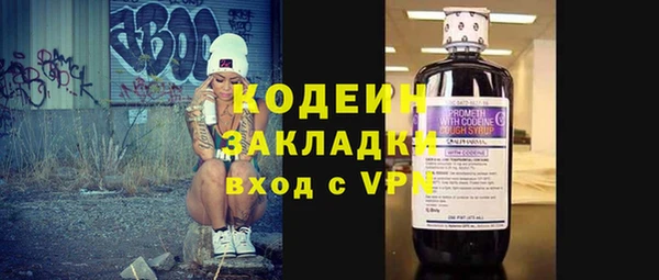 марки lsd Белоозёрский