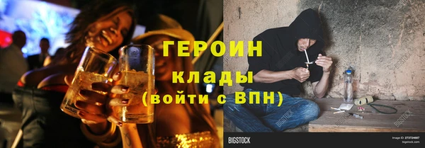 альфа пвп VHQ Белокуриха