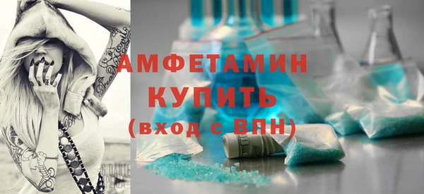 марки lsd Белоозёрский