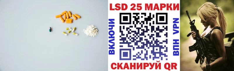 LSD-25 экстази кислота кракен ONION Вельск