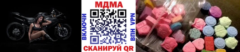 мега зеркало наркота Вельск МДМА кристаллы