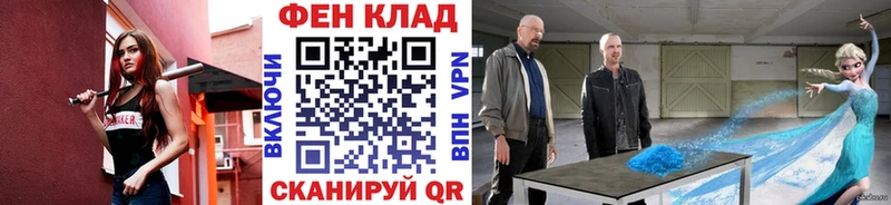 МЕТАМФЕТАМИН кристалл  даркнет телеграм  Вельск  как найти закладки 