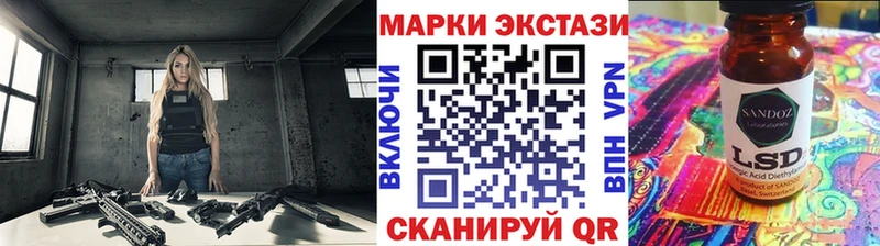 купить  сайты  Вельск  сайты даркнета клад  Марки 25I-NBOMe 1,8мг 