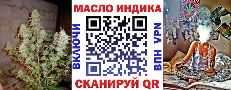 ТГК гашишное масло  Вельск 