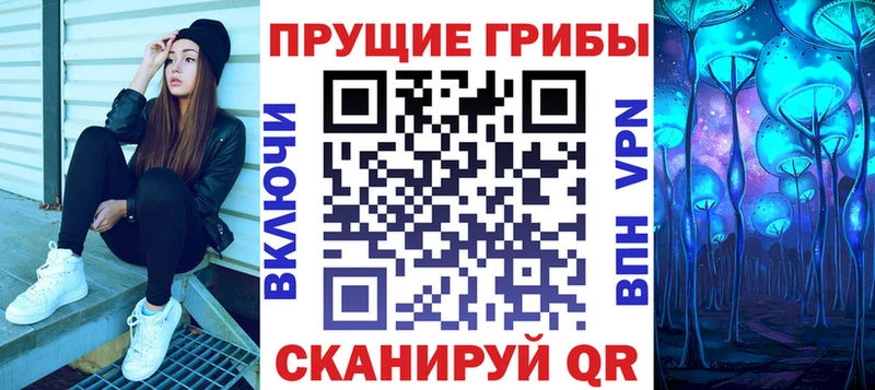 Галлюциногенные грибы Psilocybe  купить   hydra зеркало  Вельск 